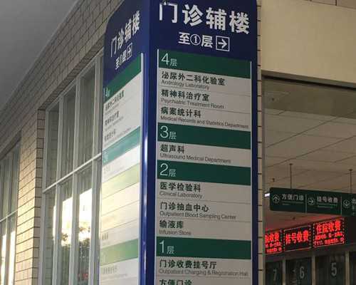 捐卵代生,泸州试管婴儿费用大约多少价格高不高？_上海供卵试管生子多少钱