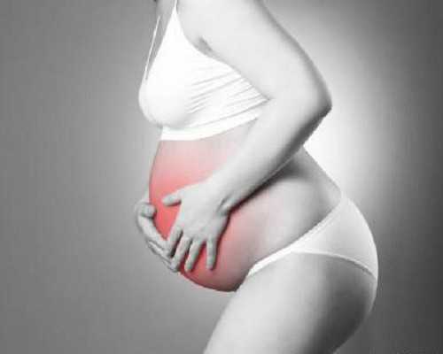 怀孕初期便秘肚子胀的难受怎么才能快速排便？-供卵自怀