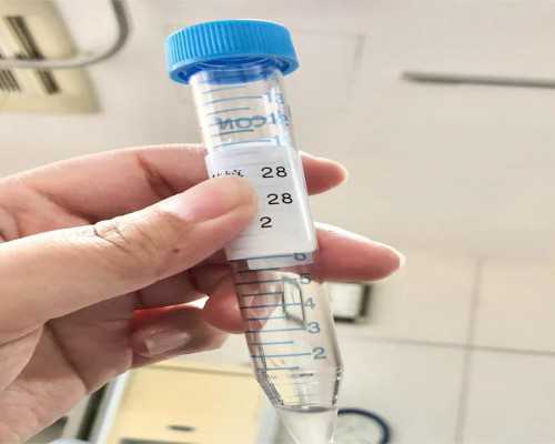 北京试管代生机构,私人医院供精试管一次成功的多吗?供精试管成功率如何?