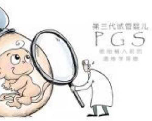 一个试管婴儿的诞生全过程,代生孩子服务