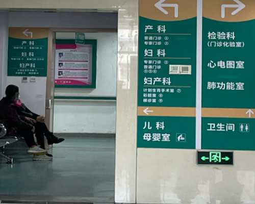 那里能代生孩子,最近跟漯河姐妹聊天泰国试管助孕移植2个胚胎是不是就能怀上