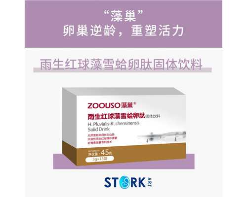 呼和浩特代怀孕供卵自怀,呼和浩特供卵试管婴儿费用的简单介绍