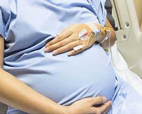 东骏助孕中心安全吗|广州三代试管价格,广州助孕公司