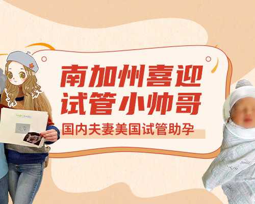 有招代生的吗,试管取卵过程-试管婴儿移植后为什么要打肝素钠注射液_纵隔子宫