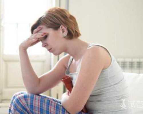 大家知道正常情况下女性强阳一般会持续多久吗？